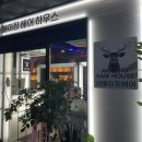 헬로우, 마루네 애견운동장 이미지