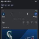 블루제이스 메이저리그 월드시리즈 32년 만의 진출! + 토론토 야구 직관 후기