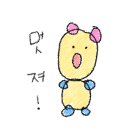 행복한친구들