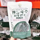 미원농산 | 코스트코 신상 만능육수 요리한포 분말 스틱 가격 &amp; 한알 코인 꿀템 종류