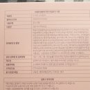 소녀제과주식회사