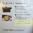 스냅커피하우스 | 삿포로 오타루 여행 완벽 코스 : 운하 · 카페맛집 커피장인의집 · 유리공방 · 오르골당까지