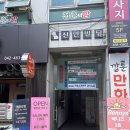 피트니스 베네핏 | 월평동헬스장 베네핏휘트니스 개인피티 후기