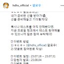 현대해상 연애의 맛 테스트 10만 돌파 기념 이벤트 ~7.31 이미지