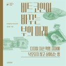 인홀