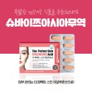 슈바이쯔 이미지