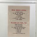 삼성우리이비인후과의원부천점 이미지