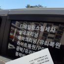 디테일러명김해 이미지