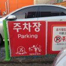 효자목욕탕 이미지