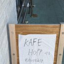 수원-1023 | 수원 행궁동 카페 <홉 hopp> 버드나무 뷰가 예쁜 말차 맛집 후기