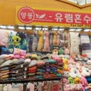 양동축산 이미지