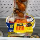 GS25 월평사랑점 | ☆제품리뷰☆gs편의점 스팸순두부김치찜, 비비고 오마이갓 잡채, 하겐다즈 스트로베리 모찌