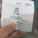 구미종합터미널화장실 | 구미 금오산 현월봉 케이블카 왕복 이용 2026.5.23.