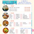 테라스 커피차 이미지