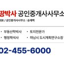 박사카센타 이미지