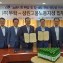 무학청과 - 성동구 무학봉15길 22 | 무학청과