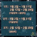 조이풀 스윔 이미지