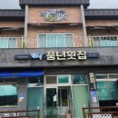 하동편백나무민박 이미지