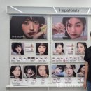 무진안경원 이미지