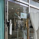 김해메가마트 이노티안경 | 김해진영미용실 온리헤어 클리닉 커트 잘하는 헤어샵 추천