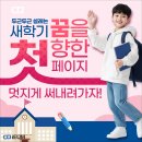 이음 태권도장 이미지