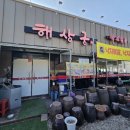 상궁 | 애견동반 가능한 을왕리 칼국수 맛집 해상궁 후기