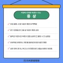 리치한방병원 네이버블로그