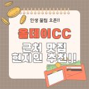 일품양평해장국동충주점 | 올데이CC 라운딩 전 아침식사, 부담 없이 먹기 좋은 맛집