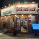 마린보이 동태해물찜코다리1번가 | [서울/은평] 은평구현지인맛집 마린보이코다리1번가동태해물찜 남녀노소 무조건 다 좋아할 양념이 미친...