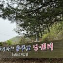 충주호당의원 이미지
