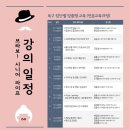 교육협동조합 세움 이미지