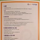 웰하이 산후조리원 이미지