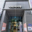 아미유외과의원 이미지