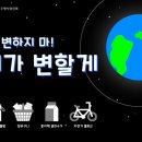 이로운꿍꿍이