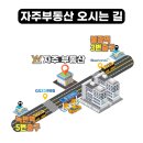 연신내지구대 이미지