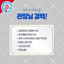 한미경희태권도 이미지