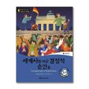 결정적순간 - 안양시 만안구 오리로34번길 25-17 | 결정적순간