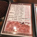 오복숯불갈비 이미지