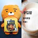 쿠킹팜 이미지
