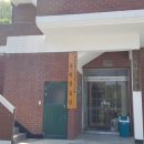 두척경로당 이미지