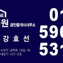 이원공인중개사사무소 이미지