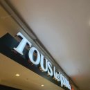 (주)강남사람들 티블랙 다이닝코드