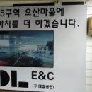에스더블유조경 이미지