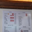 오늘은 돌판쟁반짜장이다! 광안리 중국집 와와반점 메뉴정보 후기~ 디저트는 오브너스