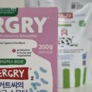 헐그리뉴트리션