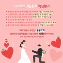 유니팜약국 | 예랑이 예복맞추기 프로젝트! 청담동 예복점 빌리언즈테일러