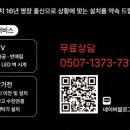 75 | 부산벽걸이티비설치 해운대힐스테이트위브 가벽 타공 75인치 tv