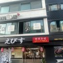 신포스시에비스 이미지