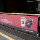 파스쿠찌대전 - 유성구 대학로 291 | 파스쿠찌대전