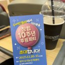 시온성교회 | 한국수어 수어문학, 수어민들레 10주년 후원 파티 후기